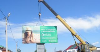 Демонтаж рекламных билбордов Тобольск, цена от 2980 руб.