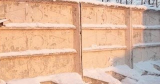 Демонтаж железобетонного забора в Тобольске - расценки от 785 руб. - услуги от Сварной-Тбл